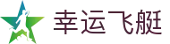 幸运飞艇官网首页 - 幸运飞艇走势图查询